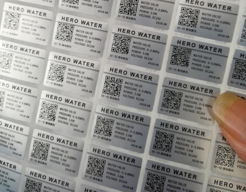 2020年一物一碼草莓视频在线污下载標簽解決方案