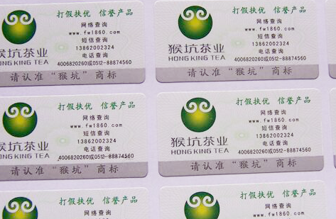市麵上草莓视频在线污下载標簽解決方案有哪些 安全性高麽