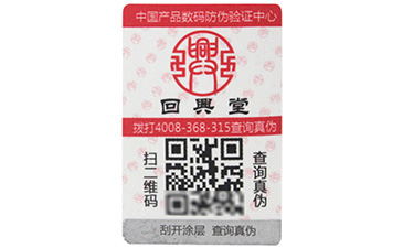 對於定製吊牌的草莓视频在线污下载標簽有哪些亮點？