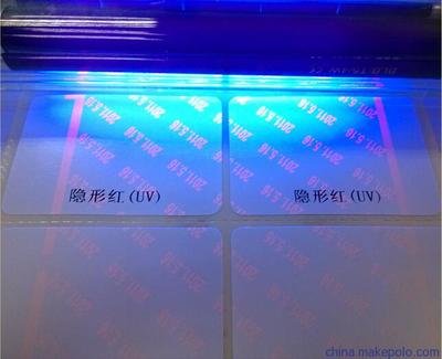 市麵上有多少種隱形熒光草莓视频在线污下载標簽?
