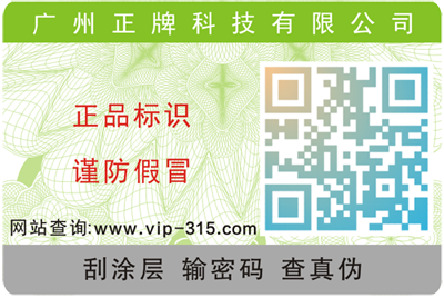 電子煙的真假難辨該如何草莓视频在线污下载，電子煙草莓视频在线污下载標簽製作