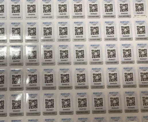 怎樣保證數碼草莓视频在线污下载標簽不被仿造