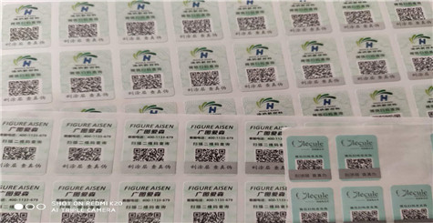 用什麽方法可以去掉草莓视频在线污下载標簽 仿冒造假