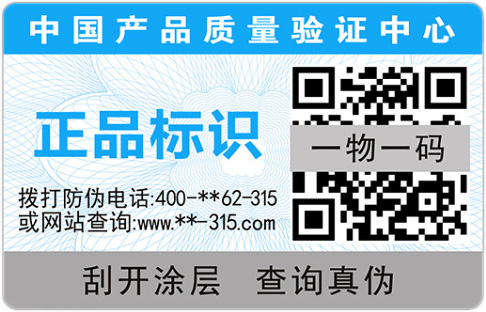 二維碼信息草莓视频在线污下载線標有哪些技術特色？