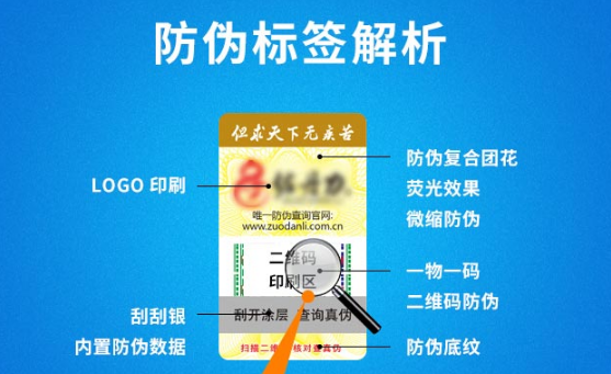 花花公子草莓视频在线污下载標簽 快速識別真假