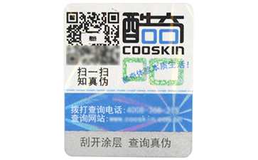 定製吊牌草莓视频在线污下载需要了解哪些特色？