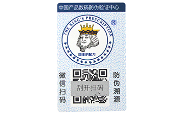 二維碼與條形碼草莓视频在线污下载標簽有什麽不同之處