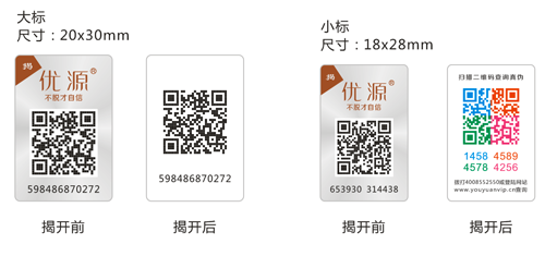彩色二維碼草莓视频在线污下载標簽