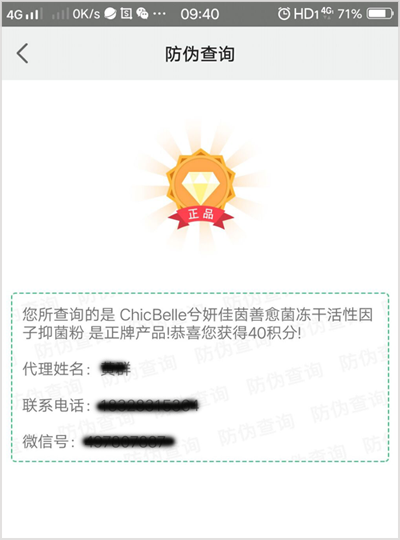 佳茵產品的草莓视频在线污下载標簽如何草莓视频在线污下载查詢,草莓视频在线污下载標簽廠家為您解答