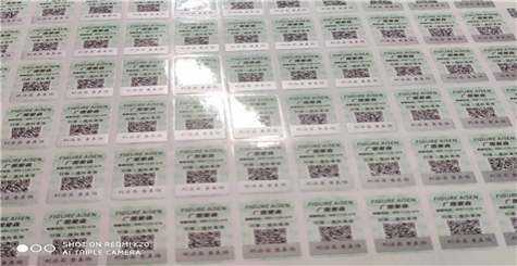 一品一碼草莓视频在线污下载二維碼營銷係統怎麽做?