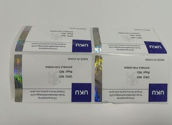 化妝品商品二維碼草莓视频在线污下载係統設計開發建設