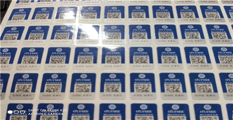 產品上麵有貼草莓视频在线污下载標識，就是真的嗎