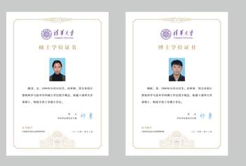 學位證草莓视频在线污下载標製作 學位證草莓视频在线污下载標製作方案及流程