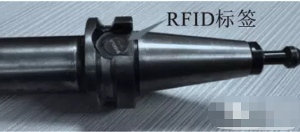 刀柄專用rfid標簽，如何實現刀具自動化管理？