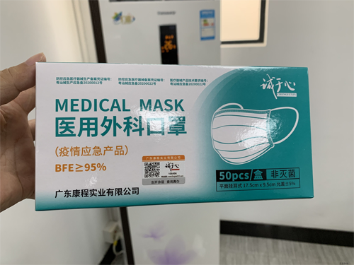 口罩草莓视频在线污下载解決方案 製止造假行為