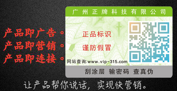 二維碼草莓视频在线污下载標簽除了產品草莓视频在线污下载還可以產品營銷嗎？