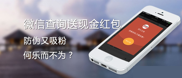 微信二維碼草莓视频在线污下载標簽具有哪些的優勢