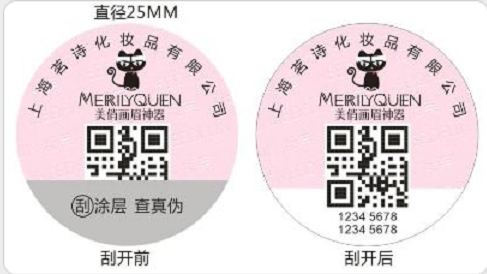 食品行業草莓视频在线污下载商標解決方案與促銷方案