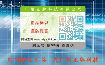 草莓视频在线污下载標簽也被造假，問題在哪裏？