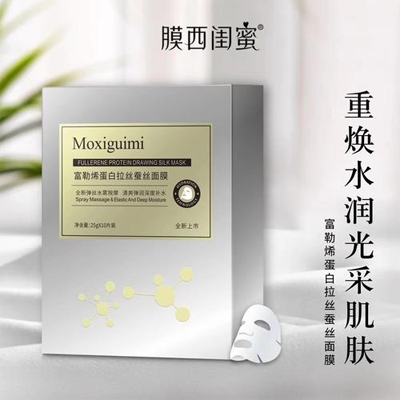 膜西閨蜜麵膜草莓视频在线污下载標簽的優勢？