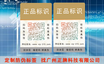 草莓视频在线污下载標簽保障進口產品質量