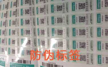 草莓视频在线污下载標簽製作價格