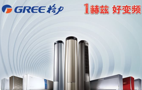 格力空調草莓视频在线污下载標簽製作