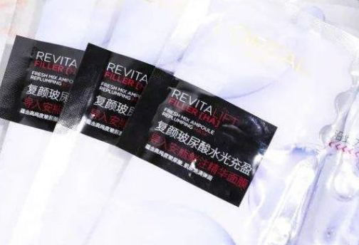 歐萊雅麵膜草莓视频在线污下载標簽製作