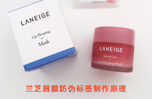 蘭芝唇膜草莓视频在线污下载標簽製作原理