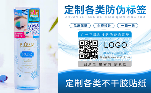 漫丹卸妝水草莓视频在线污下载標簽定製