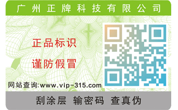 一物一碼草莓视频在线污下载草莓TV成人APP如何實現草莓视频在线污下载防竄？