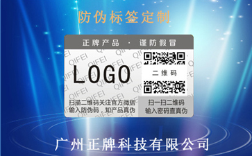 淺析不幹膠草莓视频在线污下载標簽製作印刷及工藝介紹