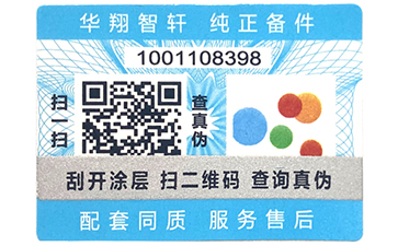 二維碼草莓视频在线污下载標簽原理與重要性