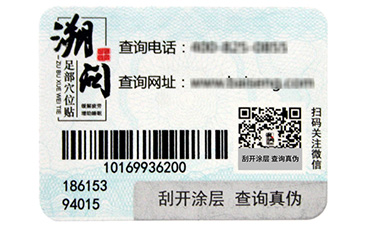 草莓视频在线污下载標簽是怎樣製作出來的？
