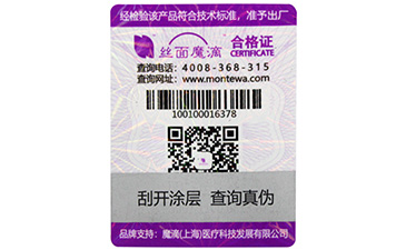 選購不幹膠草莓视频在线污下载標簽需要注意哪些細節？