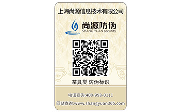 食品草莓视频在线污下载標簽具有哪些特點？能帶來什麽作用？
