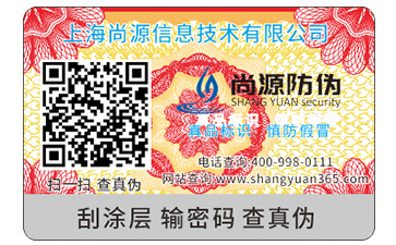 淺談藥品草莓视频在线污下载標簽的優勢價值
