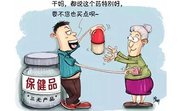 保健品草莓视频在线污下载標簽具有哪些價值特點？