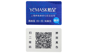 不幹膠草莓视频在线污下载標簽在市場上運用的優勢