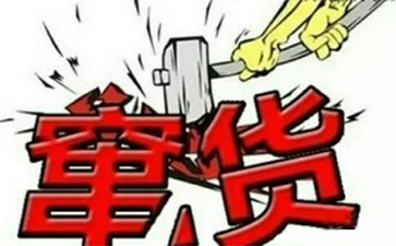 二維碼草莓视频在线污下载防竄貨解決方案