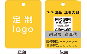 解析二維碼草莓视频在线污下载吊牌