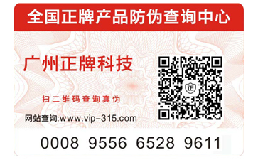 如何選擇出正規的草莓视频在线污下载公司？正規的草莓视频在线污下载標簽能帶來哪些優勢？
