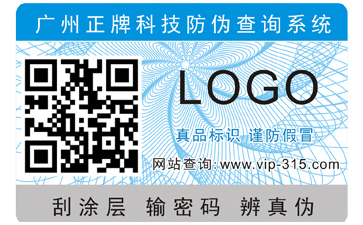 如何選擇出正規的草莓视频在线污下载公司？正規的草莓视频在线污下载標簽能帶來哪些優勢？