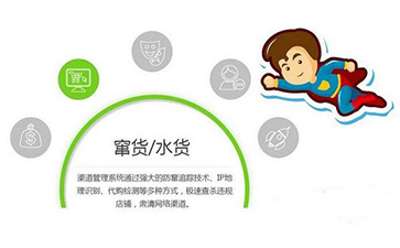 如何實現二維碼草莓视频在线污下载防竄貨？可以帶來哪些優勢特點？