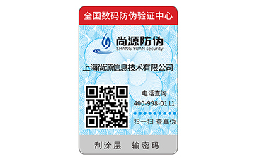 不幹膠草莓视频在线污下载標簽的使用材料類型