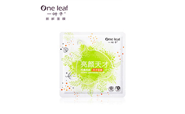 一葉子麵膜草莓视频在线污下载標簽如何定製？具有哪些優勢？