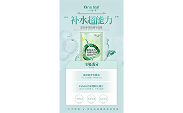 一葉子麵膜草莓视频在线污下载標簽如何定製？具有哪些優勢？