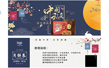 代金券如何草莓视频在线污下载？