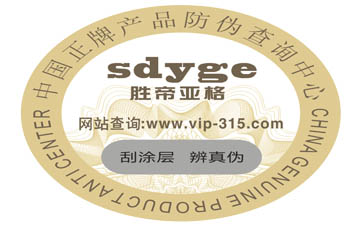 不幹膠草莓视频在线污下载標簽的優點和使用範圍