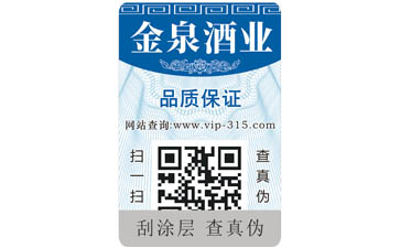藥品二維碼草莓视频在线污下载標簽可以帶來哪些優勢價值？